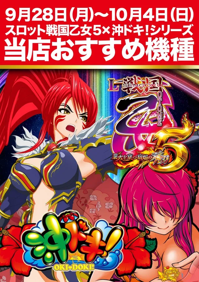 アンコールセブンの最新情報画像