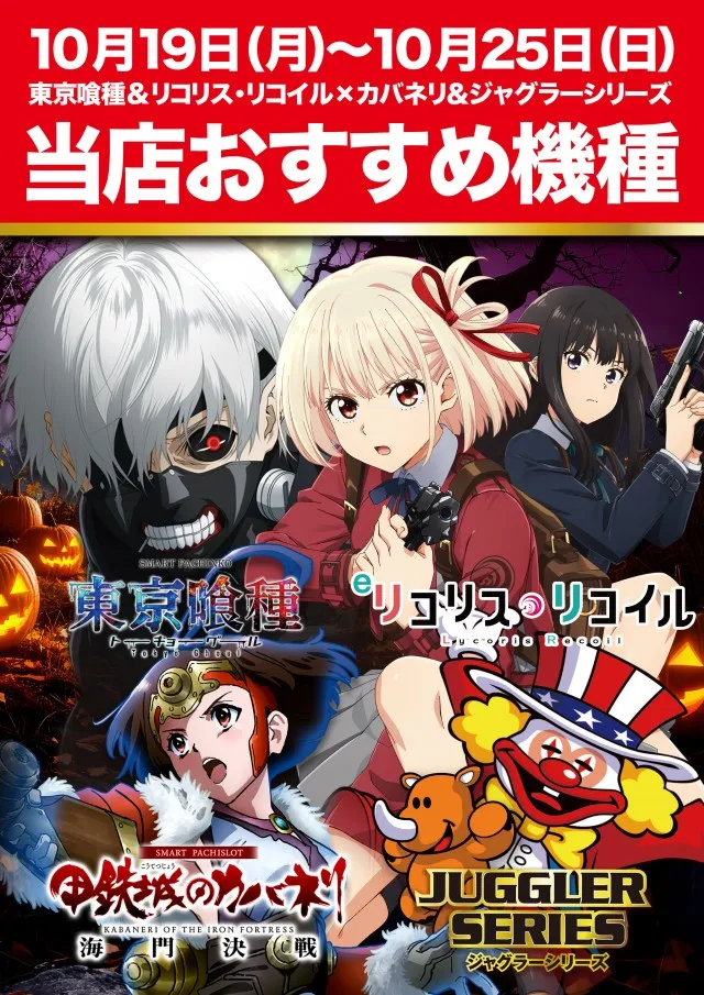 アンコールセブンの最新情報画像