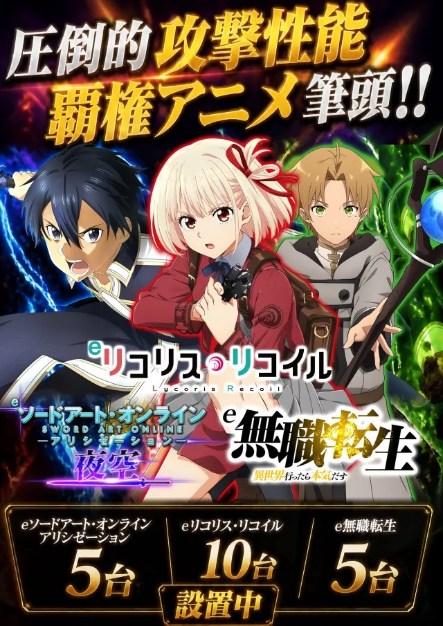 アンコールセブンの最新情報画像