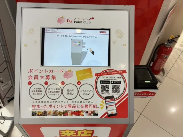 アンコールセブンの最新情報画像