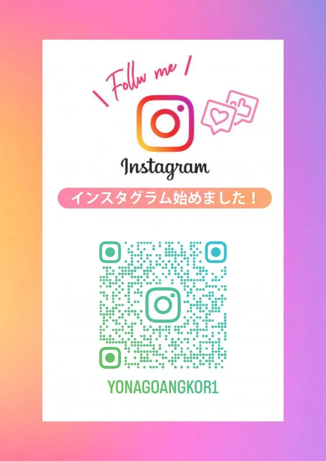 アンコールセブンの最新情報画像