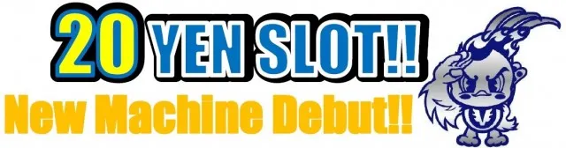 アンコールセブンの最新情報画像