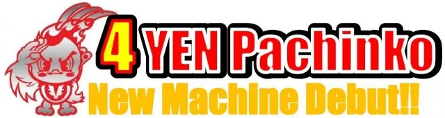 アンコールセブンの最新情報画像