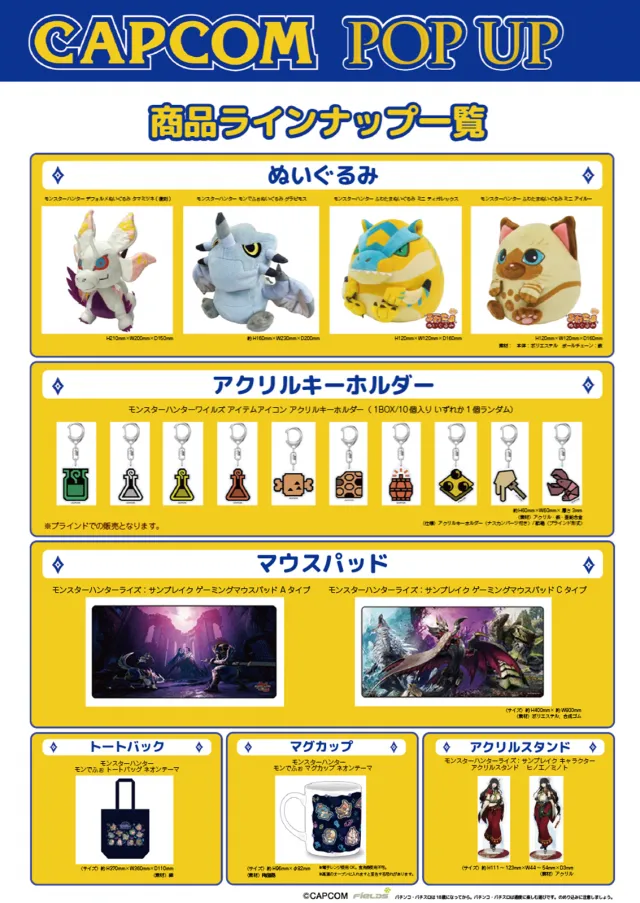 ジャンボマックス３米子店の最新情報画像