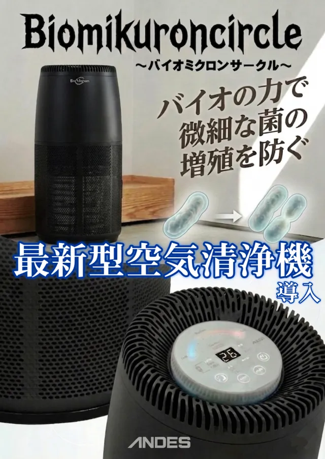 ジャンボマックス３米子店の最新情報画像