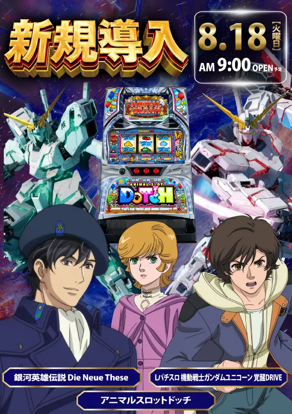 ワールドカップ倉吉店の最新情報画像