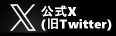 ガイアネクスト東小金井店の最新情報画像