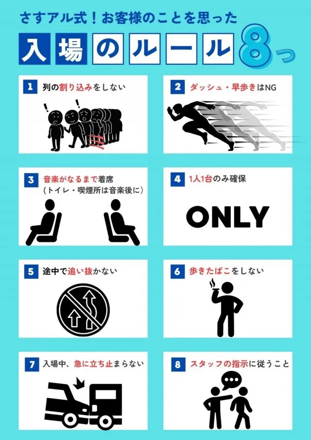 アルファ境港店の最新情報画像