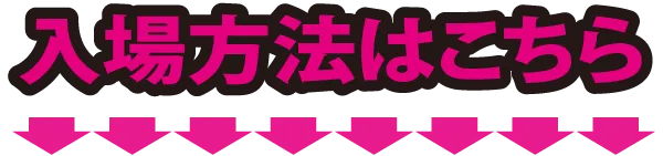 アルファ境港店の最新情報画像