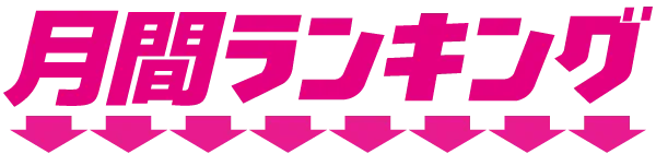 アルファ境港店の最新情報画像