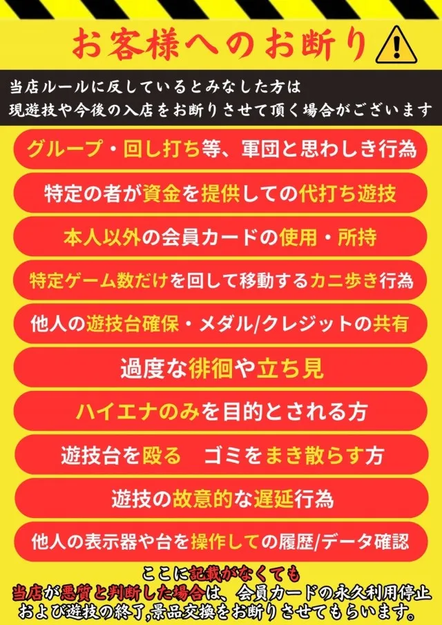 アルファ境港店の最新情報画像