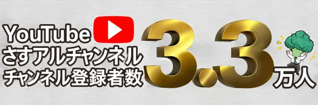 アルファ境港店の最新情報画像