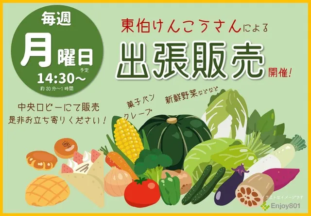 GENKAIの最新情報画像