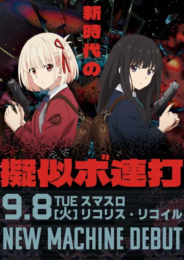 玄海＆GENKAIの最新情報画像