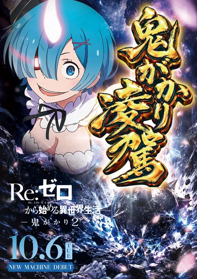 玄海＆GENKAIの最新情報画像