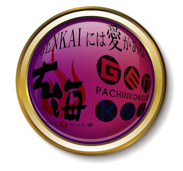 GENKAIの最新情報画像