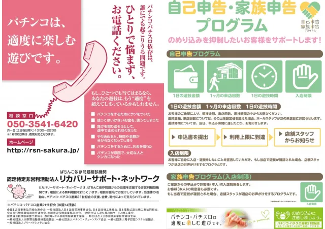 GENKAIの最新情報画像