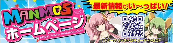 マンモス倉吉店の最新情報画像