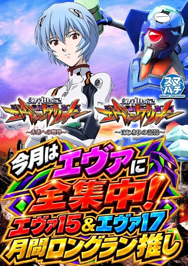 クレイジーチャンス岸本の最新情報画像