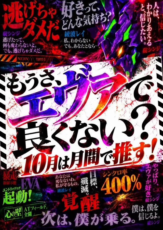 クレイジーチャンス岸本の最新情報画像