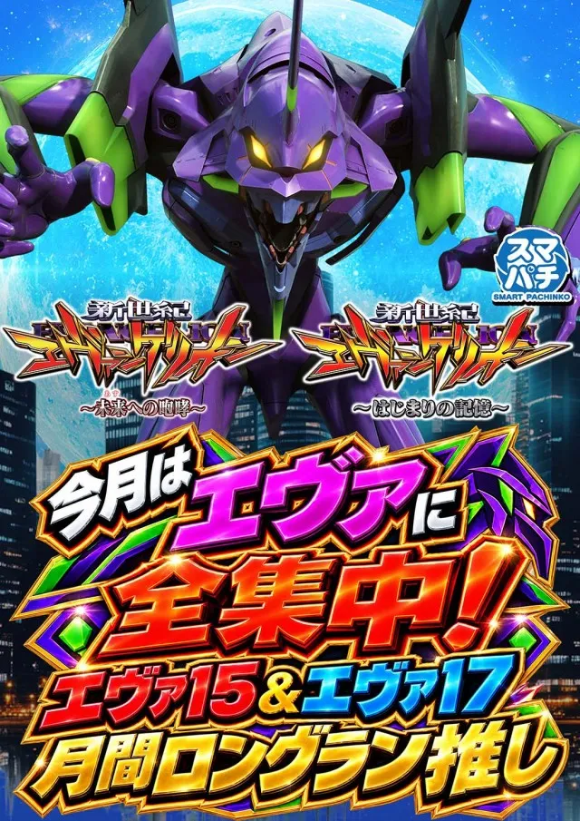 クレイジーチャンス岸本の最新情報画像