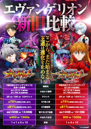 UFO向島の最新情報画像