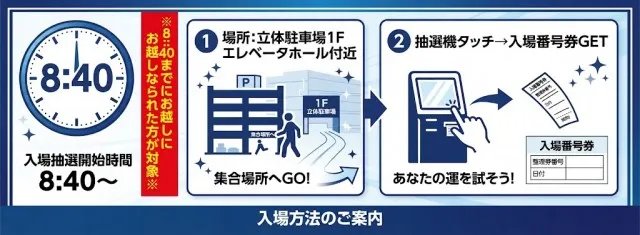 UFO向島の最新情報画像