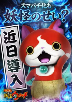 UFO向島の最新情報画像