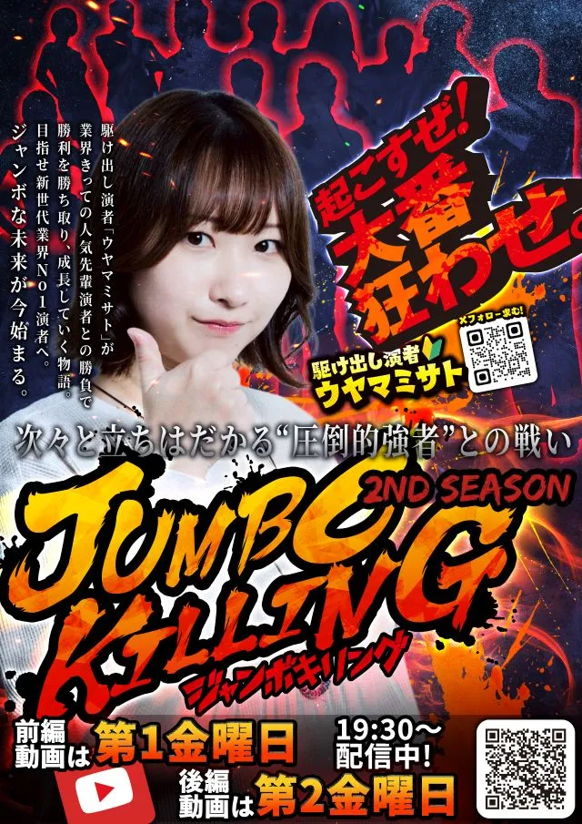 ジャンボマックス浜乃木店の最新情報画像