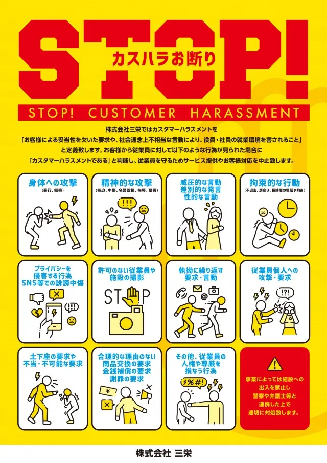 ジャンボマックス浜乃木店の最新情報画像