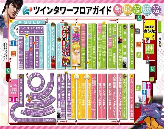 丸三松江本店の最新情報画像