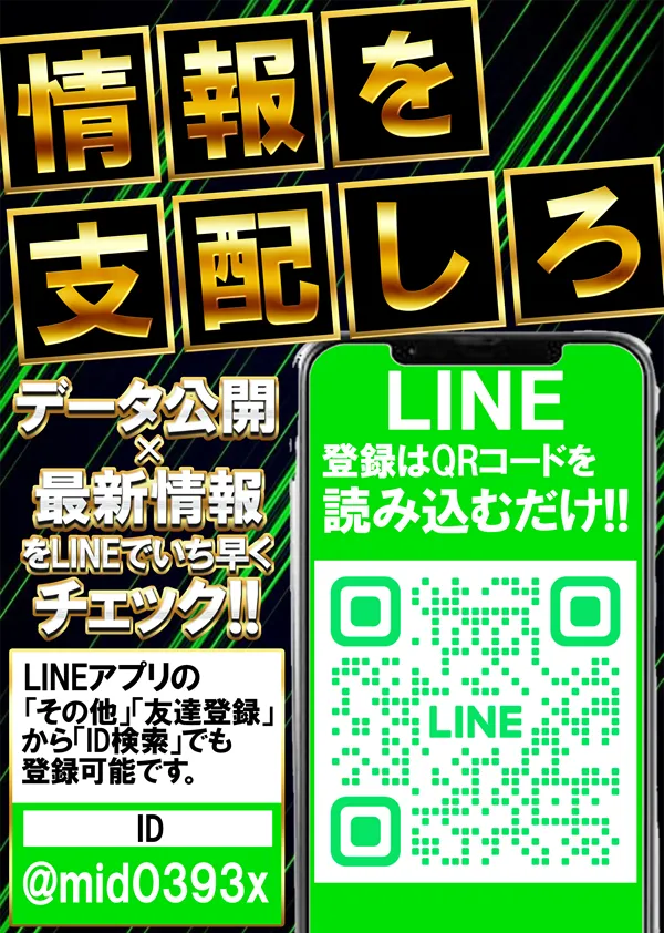 丸三松江本店の最新情報画像