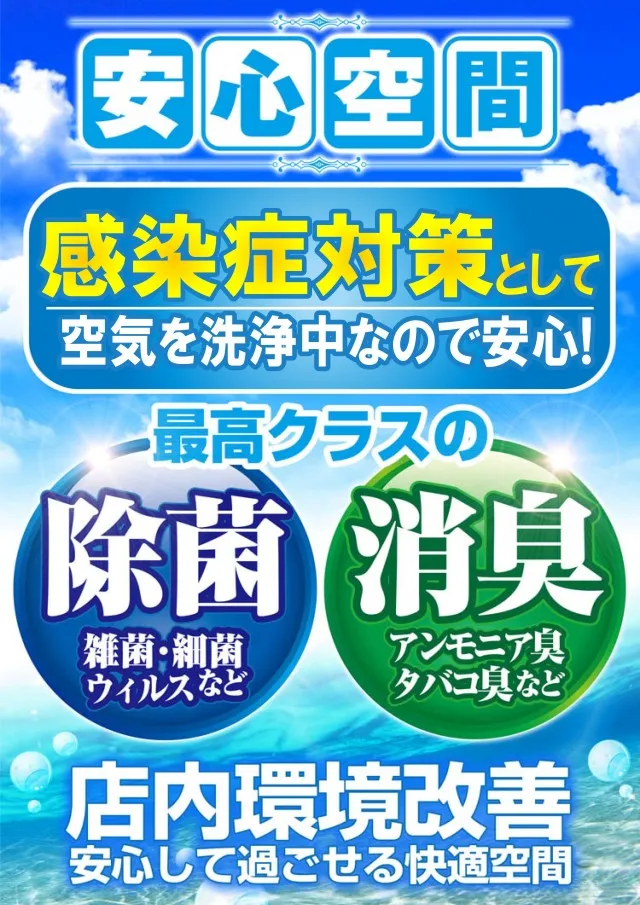 UFO嫁島の最新情報画像