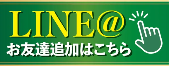 ジャンボマックス黒田店の最新情報画像