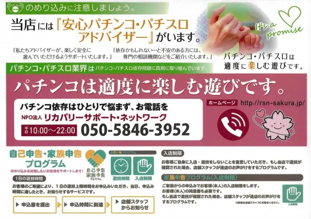 ジャンボマックス黒田店の最新情報画像