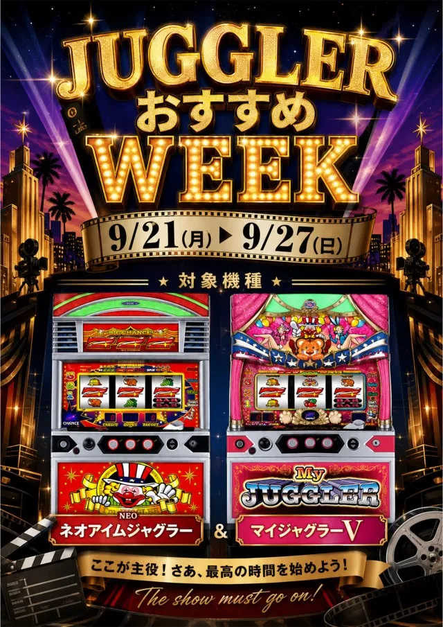 パーラーキンダイ松江の最新情報画像