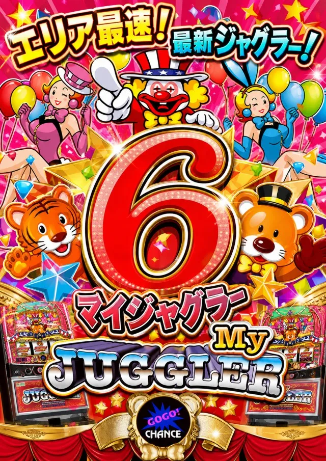 パーラーキンダイ松江の最新情報画像