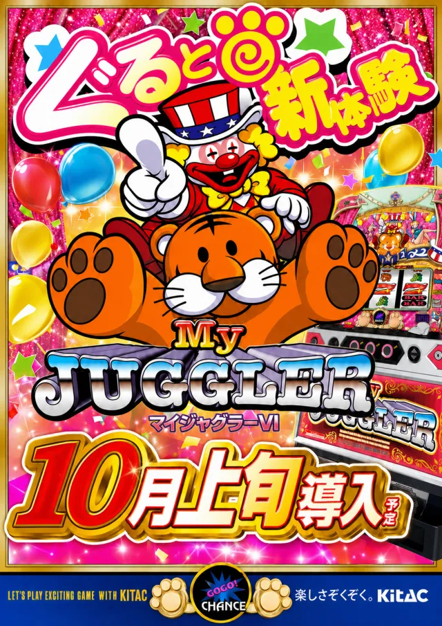 パーラーキンダイ松江の最新情報画像