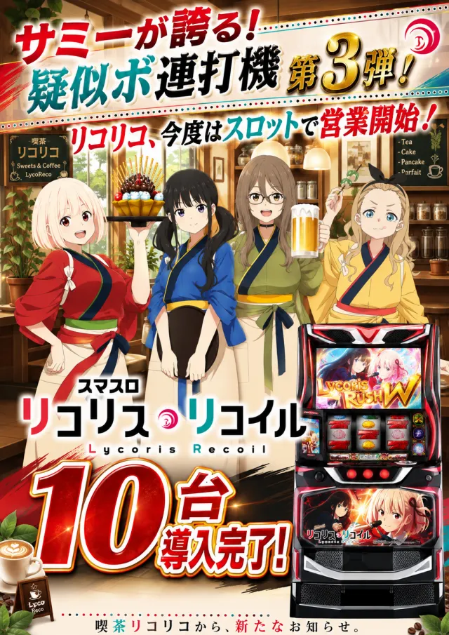 丸三浜山本店の最新情報画像