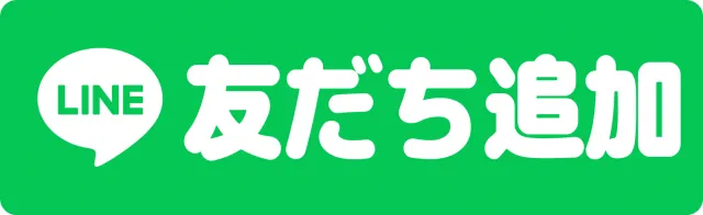 丸三平田店の最新情報画像