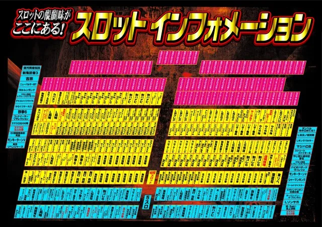 UFO出雲の最新情報画像