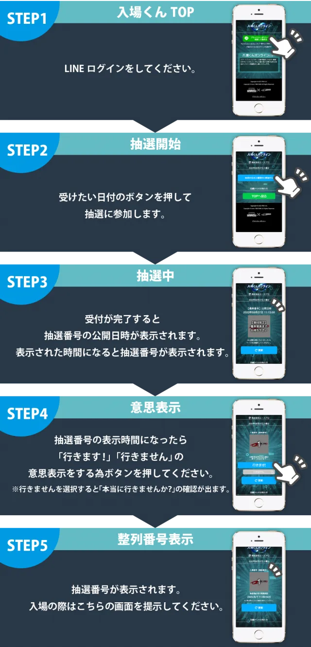UFO出雲の最新情報画像