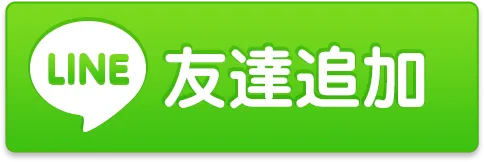丸三駅南店の最新情報画像