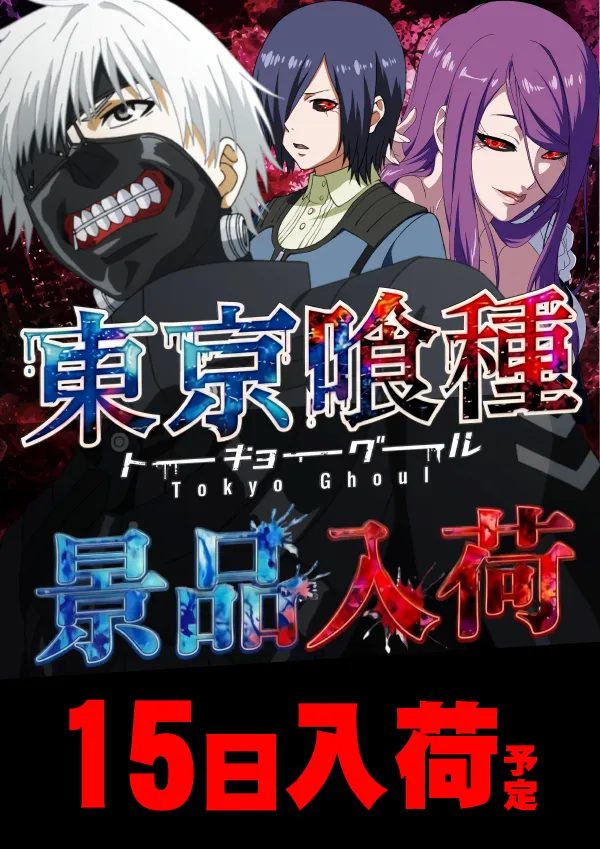 UFO姫原の最新情報画像