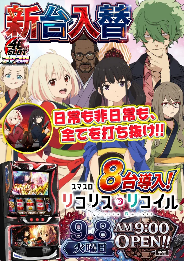 UFO姫原の最新情報画像