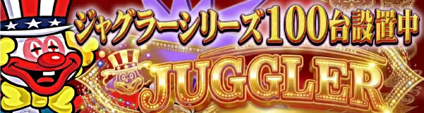 UFO姫原の最新情報画像