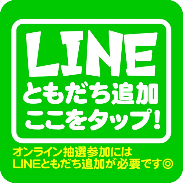 UFO姫原の最新情報画像