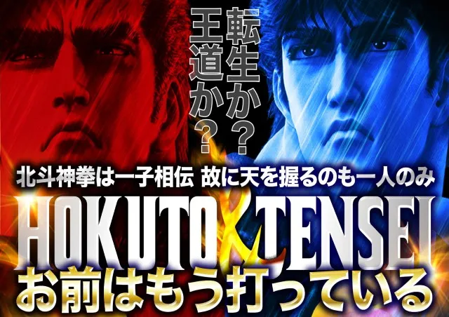 テキサス益田店の最新情報画像