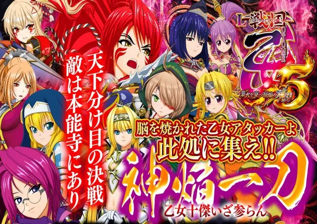テキサス益田店の最新情報画像