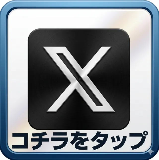 テキサス益田店の最新情報画像